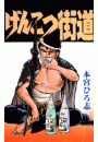 \摜