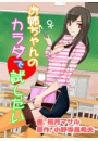 \摜
