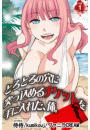 \摜