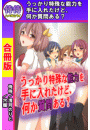 \摜