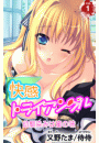 \摜