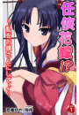 \摜