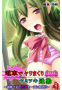 \摜