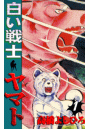 \摜