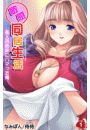 \摜