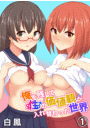 \摜