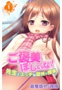 \摜