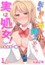 \摜