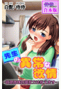 \摜