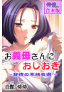 \摜