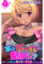 \摜
