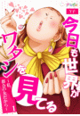 \摜