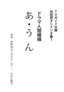 \摜