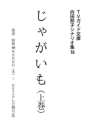 \摜