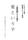 \摜