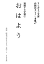 \摜