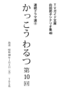 \摜