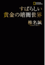 \摜