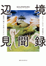 \摜