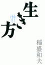 \摜