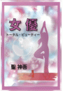 \摜