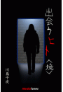 \摜
