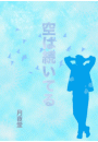 \摜