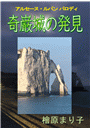 \摜