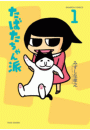 \摜