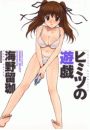 \摜