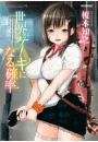 \摜