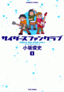 \摜