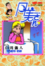\摜
