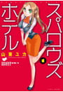 \摜