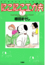 \摜