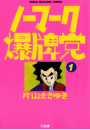 \摜