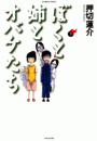 \摜