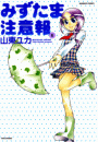\摜