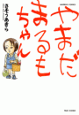 \摜