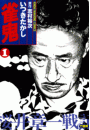 \摜