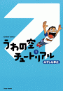 \摜