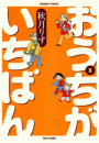 \摜