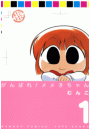 \摜