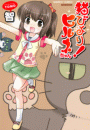 \摜