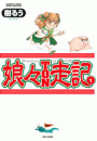 \摜