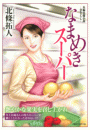 \摜