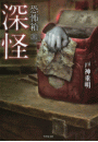 \摜