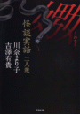 \摜