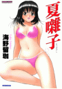 \摜