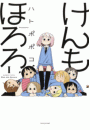 \摜